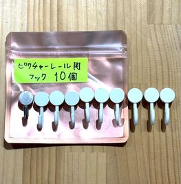 ピクチャーレール用フック - Vearthの設備の写真