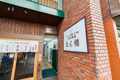 Marble天神橋_16の外観の写真