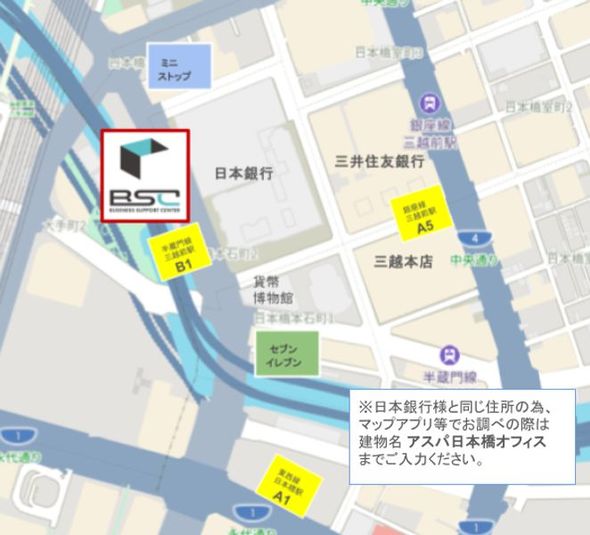 208号室（定員2名） - アスパ日本橋オフィス