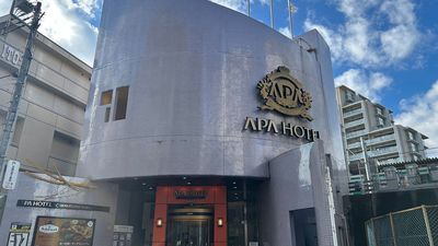 アパホテル〈東京板橋駅前〉ホテル入り口外観 - アパホテル〈東京板橋駅前〉会議室「瑠璃」 貸し会議室の外観の写真