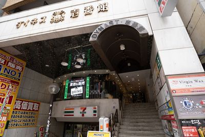 【外観】
・渋谷駅徒歩3分
・MIYASHITA PARK徒歩1分 - JIBUN SALON(渋谷駅) 【OPEN割🎉最大30%】渋谷駅3分｜完全個室高級サロン🌸の外観の写真