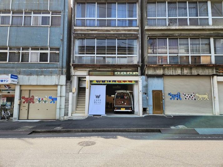 レンタルスペース - イヌヤマガレッジ