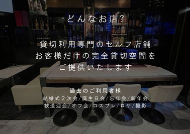 Blessの設備の写真
