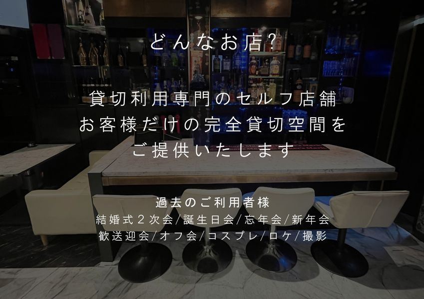 Bless】を予約 (¥5,500~)｜インスタベース