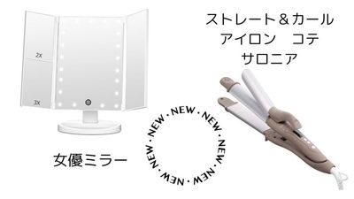 広々20名までOK！お集まりに便利な梅田駅エリア★ 【lala梅田】梅田駅レンタルスペース🌿の室内の写真