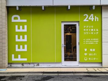 1階の路面店になります。 - FEEEP 学芸大学駅東口店 FEEEP 学芸大学東口店｜定員 1名個室｜部屋番号10(PS)の外観の写真