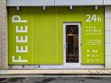 1階の路面店になります。 - FEEEP 学芸大学駅東口店 FEEEP 学芸大学東口店｜定員 1名個室｜部屋番号14(PS)の外観の写真