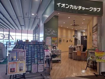 施設の入口です - イオンカルチャークラブ　ユーカリが丘店 レンタルスペース  ルームBの入口の写真