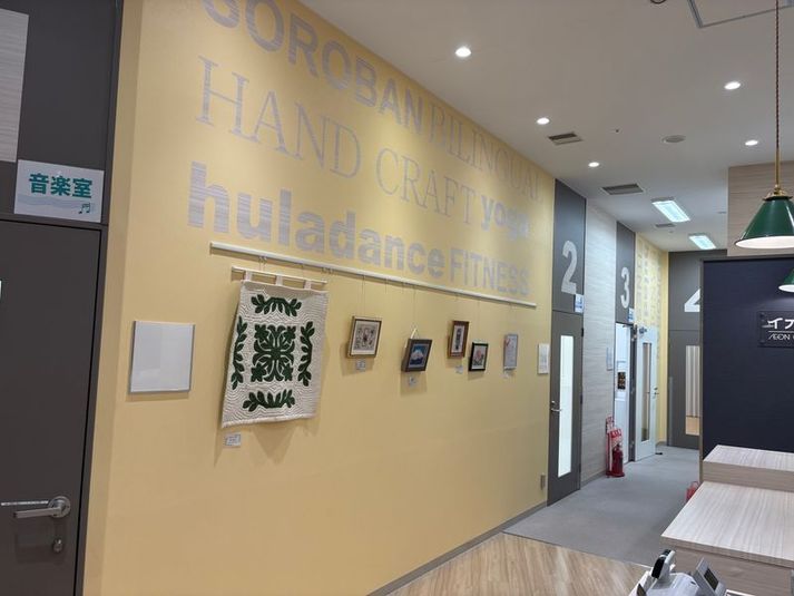 レンタルスペース 　ルームA - イオンカルチャークラブ　ユーカリが丘店