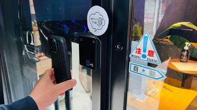 QRコードで入店できます - イルミCafe イルミCafeWorksの入口の写真