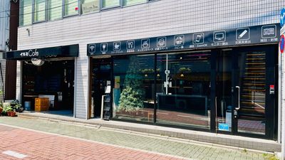 最寄駅から徒歩1分。アクセスしやすい1階路面店です。 - イルミCafe イルミCafeWorksの外観の写真