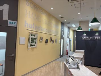 イオンカルチャークラブ　ユーカリが丘店 レンタルスペース  ルームBの室内の写真