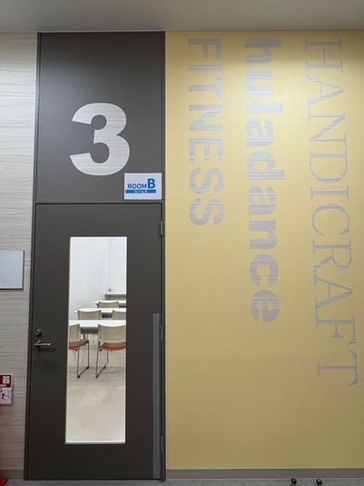 レンタルスペース  ルームB - イオンカルチャークラブ　ユーカリが丘店