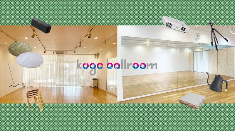 レンタルスペース - koga ballroom