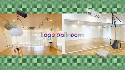 利用用途いろいろ - koga ballroom レンタルスペースの室内の写真
