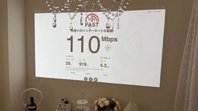 2025年6月ネット環境実測値です。※時間帯等で異なる場合がございます。 - 都心アクセス抜群🌟上質空間のレンタルスペース COCO東扇町の設備の写真