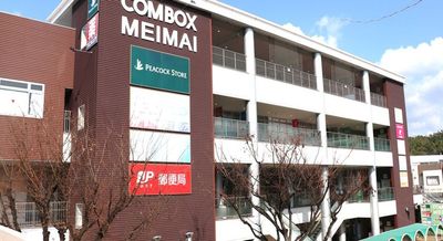 明舞センター内にあり、お買い物に便利、駐車場は多数 - 明舞第二センタービル Buddy Training Studioのその他の写真