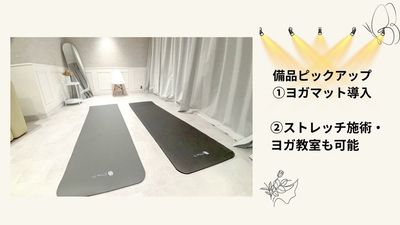 完全貸切のレンタルサロン KuraKura神田 06完全貸切のレンタルサロンKuraKura神田の設備の写真
