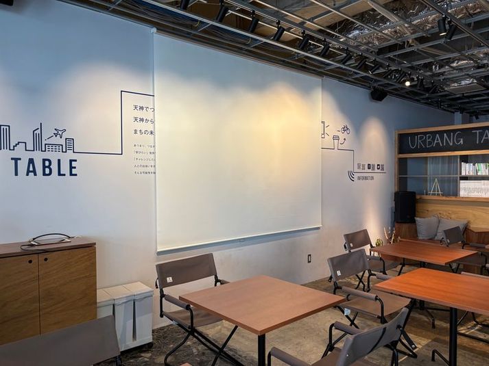 URBANG TABLE - URBANG TABLE