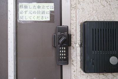 鍵です。 - ブルースペース白金高輪 撮影スタジオ・動画撮影・チェキ会・控室の入口の写真