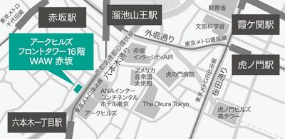 WAW赤坂第35興和ビル 【26名着座可能】レイアウトが自由自在なレンタルルームのその他の写真