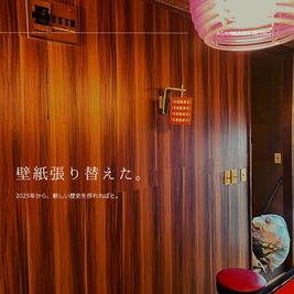 アサヒカワレトロ　 アサヒカワレトロレンタルの室内の写真