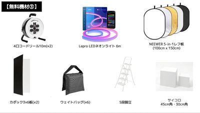 【エフスペ四谷三丁目　Photo Studio】撮影機材全て無料 【四谷三丁目駅】エフスペ四谷三丁目 Photo Studioの室内の写真