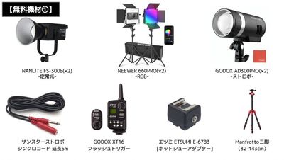【エフスペ四谷三丁目　Photo Studio】撮影機材全て無料 【四谷三丁目駅】エフスペ四谷三丁目 Photo Studioの室内の写真