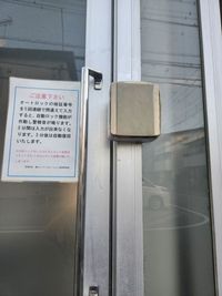 マンションオートロック - ふじみ野　ネイルサロン　レンタルスペース　シェアサロン ネイル専用サロン　レンタルスペースの外観の写真