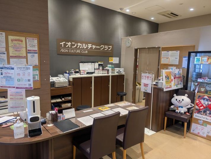 レンタルスペース 　ルームA - イオンカルチャークラブ　東松戸店