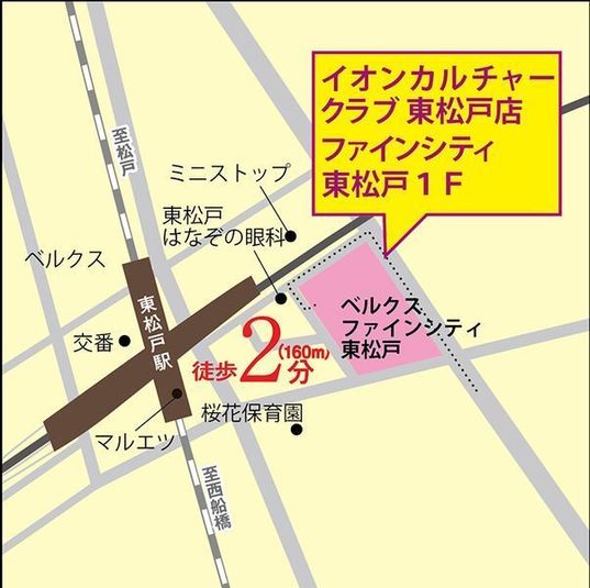 レンタルスペース 　ルームB - イオンカルチャークラブ　東松戸店