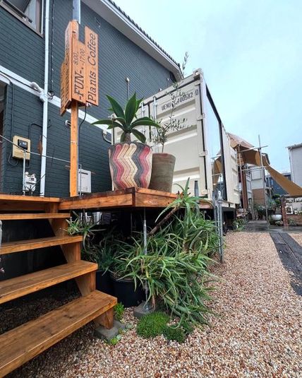 -FUN- Plants & coffee - -FUN-Plants&Coffee