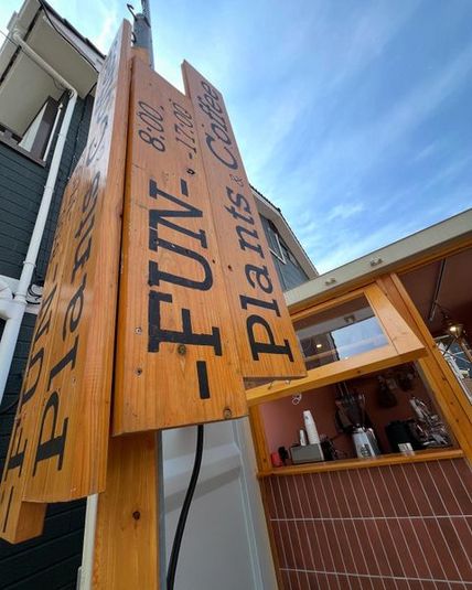 -FUN- Plants & coffee - -FUN-Plants&Coffee