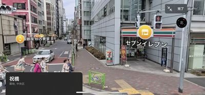 ジムをでて左に行き、右に曲がるとセブンイレブン様がございます。ジムから80Mほどです。 - ASAC GYMのその他の写真