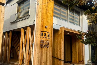 貸しスペース　「清水荘　はなれ」 貸しスペース　「清水荘　はなれ　2F」の外観の写真