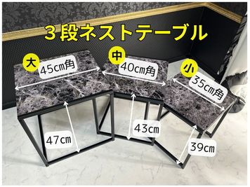 ３段ネストテーブル（大中小）
天板は黒の大理石調のシックなテーブル - 姫スタジオ（大名ゴシック店） 姫スタジオ（博多ゴシック店）の設備の写真