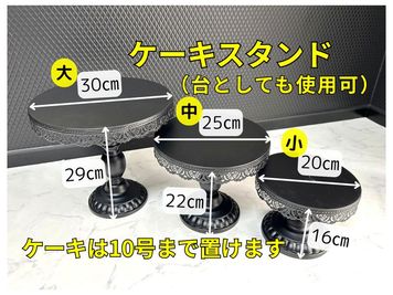ケーキスタンド
ミニテーブルとしても使用可能！ - 姫スタジオ（大名ゴシック店） 姫スタジオ（博多ゴシック店）の設備の写真