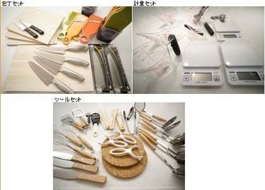 カンティーナ～「集いの場」～ コミュニティ&キッチン(30)の設備の写真