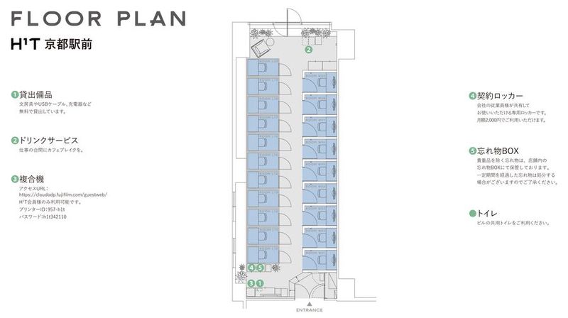 ROOM W 01 - H¹T京都駅前