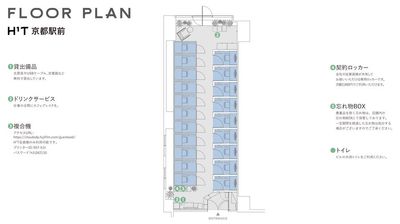 H¹T京都駅前 ROOM W 01の室内の写真