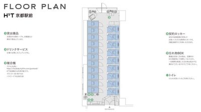 H¹T京都駅前 ROOM W 02の室内の写真