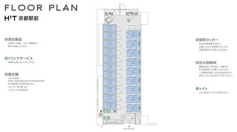 ROOM W 04 - H¹T京都駅前