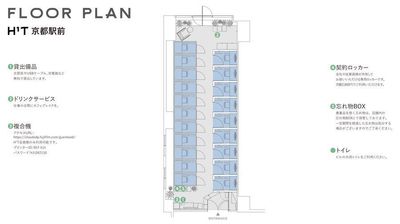 H¹T京都駅前 ROOM L 12の室内の写真