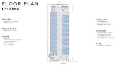 H¹T京都駅前 ROOM L 20の室内の写真