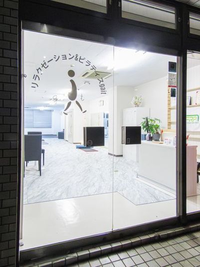 リラクゼーション＆ピラティスgait - リラクゼーション＆ピラティスgait