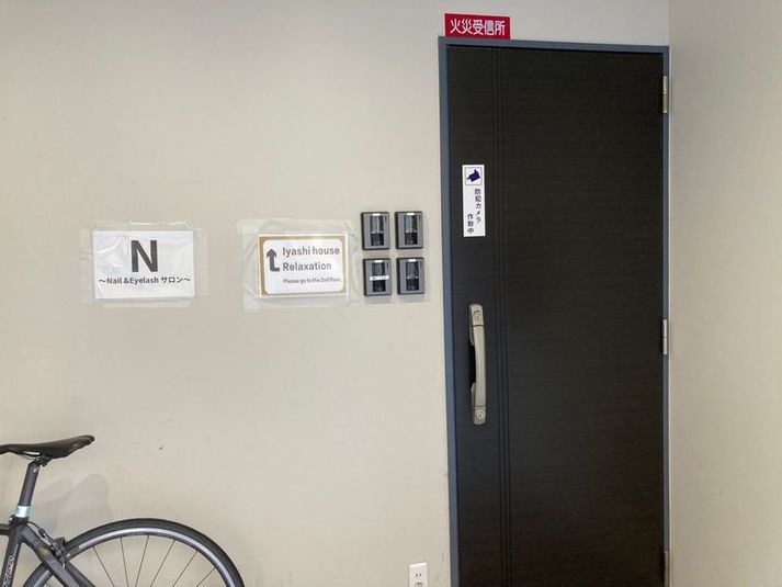 レンタルサロン　マツエクスペース - minoriba_烏丸駅西洞院通り店