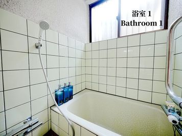 Makoto古民家-神谷苑 神谷苑の室内の写真