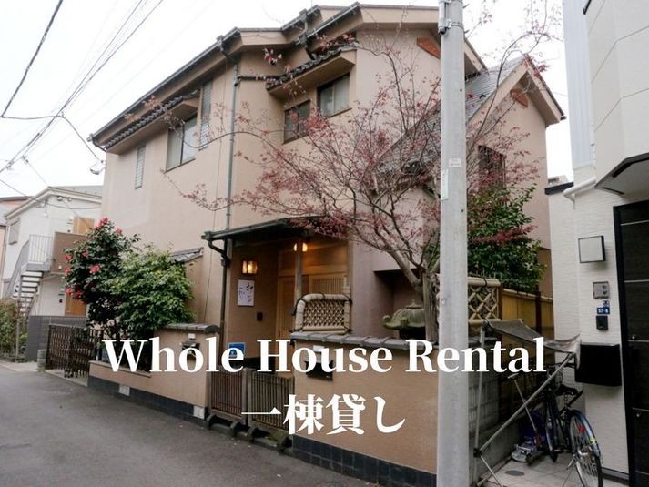 神谷苑 - Makoto古民家-神谷苑