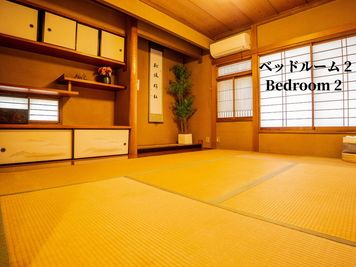 Makoto古民家-神谷苑 神谷苑の室内の写真