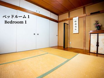 Makoto古民家-神谷苑 神谷苑の室内の写真